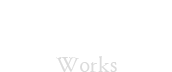 納入実績 Works